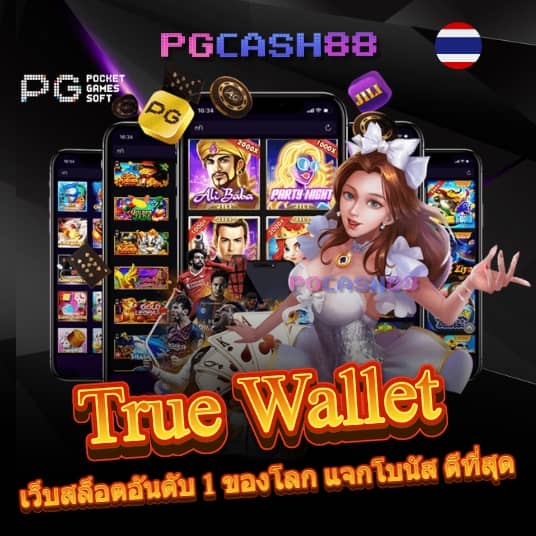 faw99 ทางเข้า