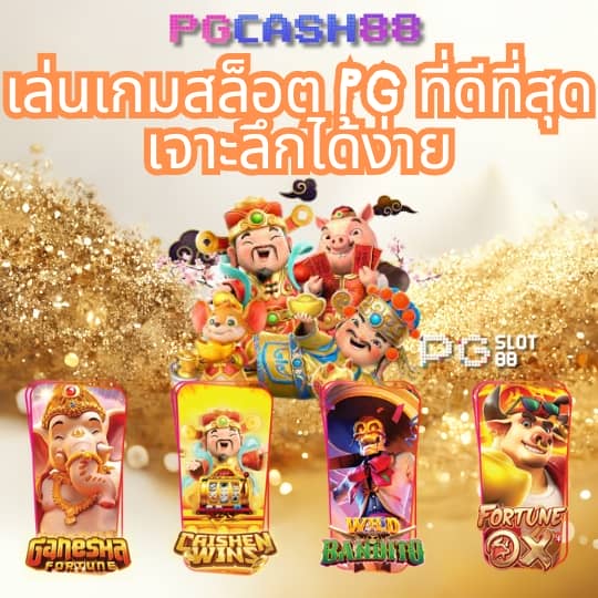 faw99 ทางเข้า