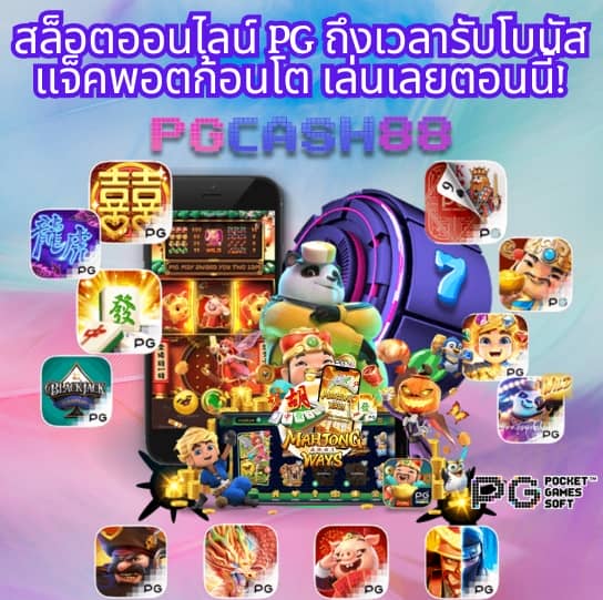 faw99 ทางเข้า